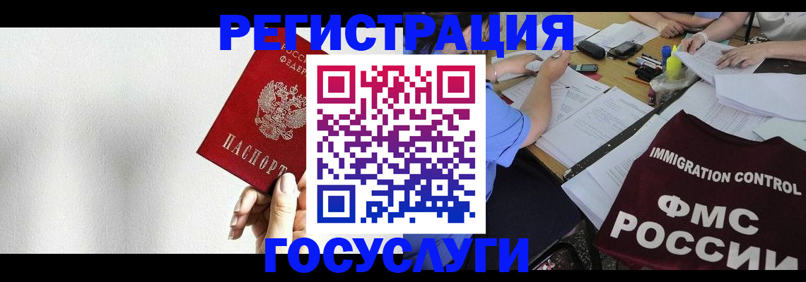 регистрация для школы в Сольцах