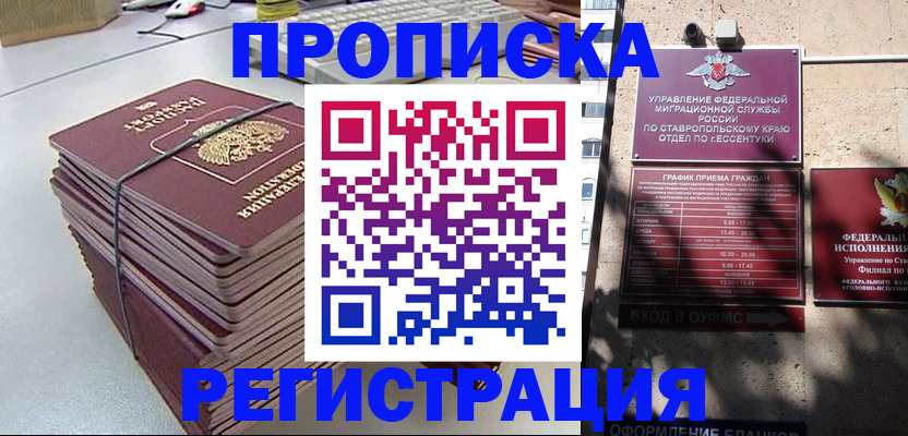 регистрация для школы в Сольцах
