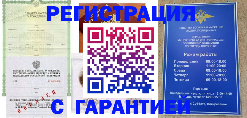 регистрация для дет. сада в Сольцах