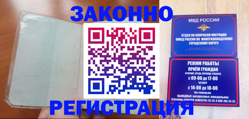 прописка гарантия в Сольцах