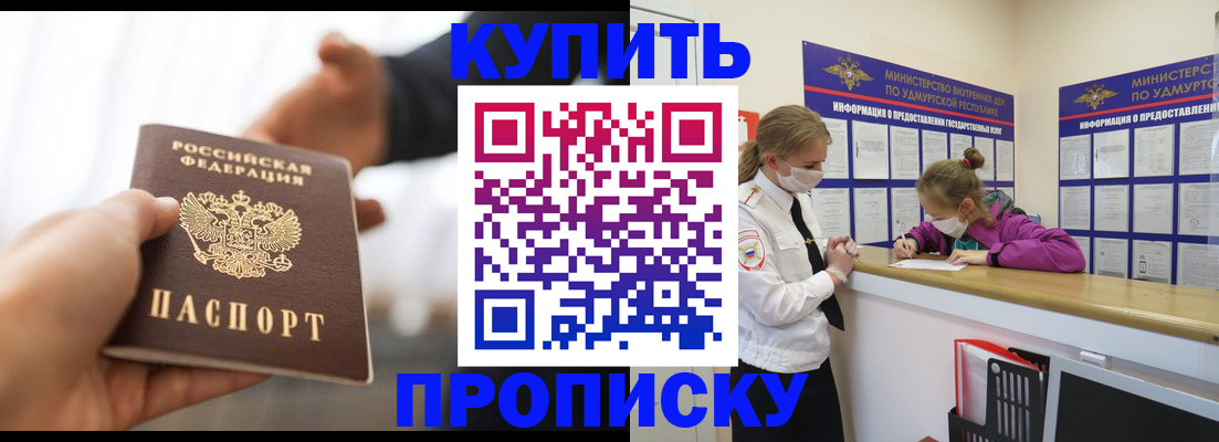 миграционный учет в Сольцах