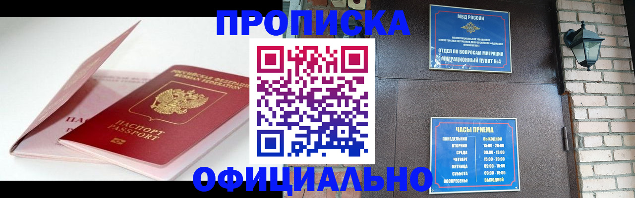 временная регистрация адрес в Сольцах
